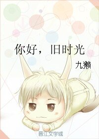再见，时光与你