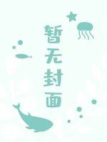 夜明珠